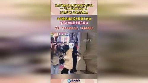 吃瓜群众砸门,揭秘背后真相