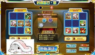 诺亚时间吃瓜,揭秘瓜界风云