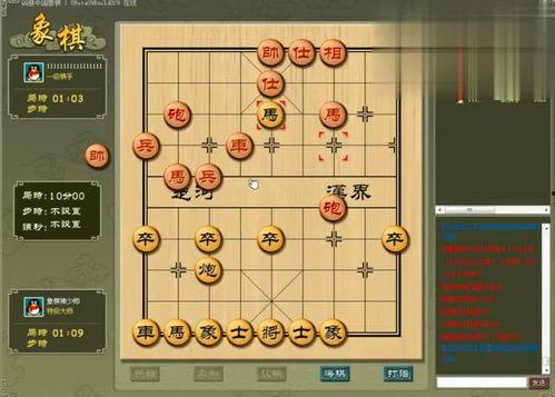 辽宁吃瓜象棋直播平台,一场别开生面的棋艺盛宴