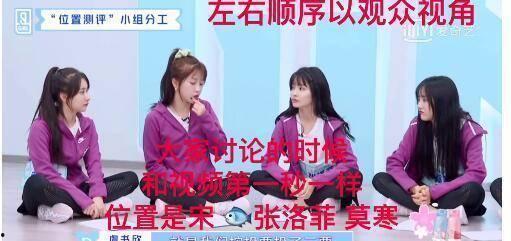 全员吃瓜莫柔柔,莫柔柔的瓜田奇遇记