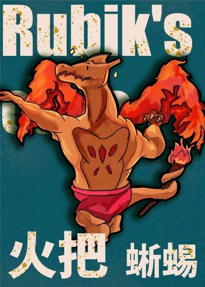 吃瓜神探家的阿瓜,吃瓜群众的智慧之光