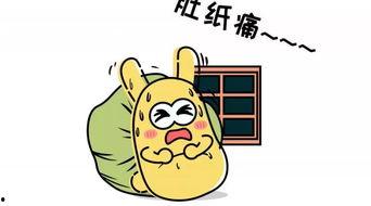 吃瓜投稿的群众