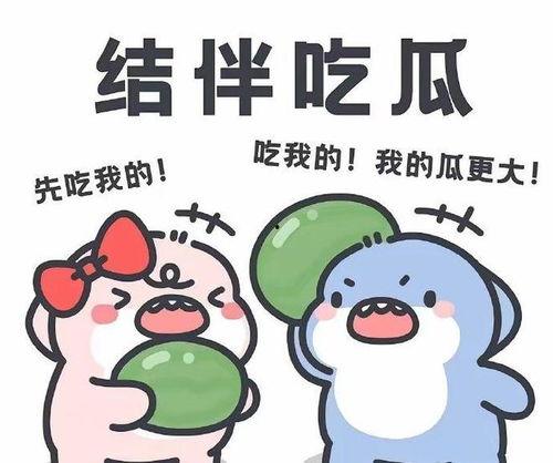 想点就点 吃瓜,轻松解锁娱乐圈新鲜事