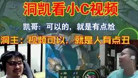 联盟吃瓜群众俱乐部,揭秘电竞圈幕后风云