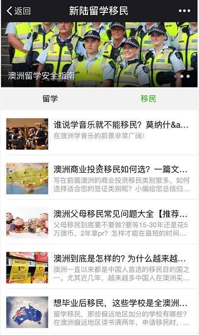 美国留学吃瓜公众号,揭秘留学生活背后的“吃瓜”真相