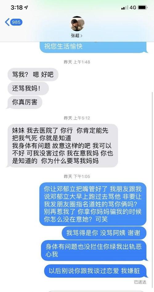 微博点唱吃瓜,揭秘娱乐圈幕后故事