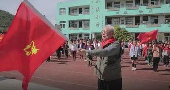 吃瓜中心最火的瓜红领巾