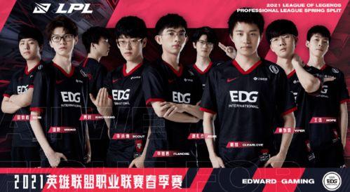 edg女粉丝吃瓜,揭秘电竞圈幕后故事