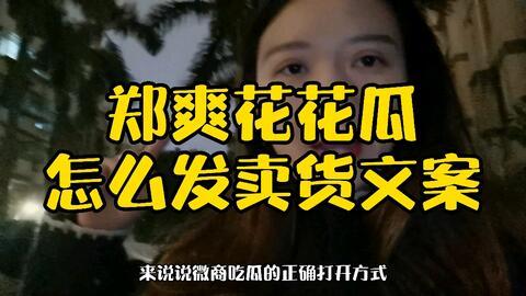 无锡引流吃瓜,一网打尽引流吃瓜盛宴