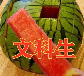 吃瓜事件体育生,揭秘校园热点背后的真相