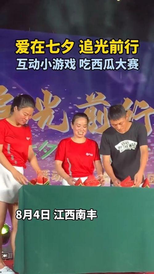 吃瓜活动小游戏,趣味吃瓜活动小游戏欢乐回顾