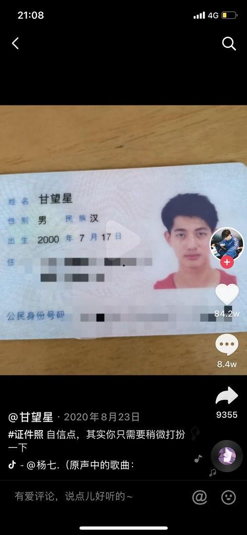 恶人吃瓜,揭秘人性阴暗面