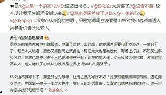 大邑吃瓜事件始末视频