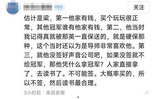 吃瓜猛料700万,吃瓜猛料700万背后的惊人真相