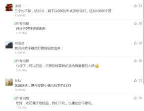 朋友圈评论吃瓜被回复瓜,瓜生成背后的故事揭秘