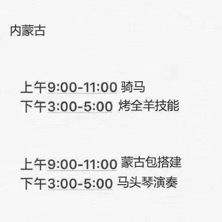 带你吃瓜收试卷,揭秘“带你吃瓜收试卷”背后的故事