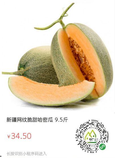 孕妇吃网纹瓜还是哈密瓜,网纹瓜与哈密瓜的营养对比与适宜性分析