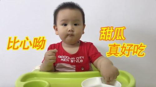 宝宝吃瓜很开心,甜蜜瞬间定格
