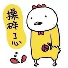 山东话土话吃瓜,吃瓜群众，瓜事连连