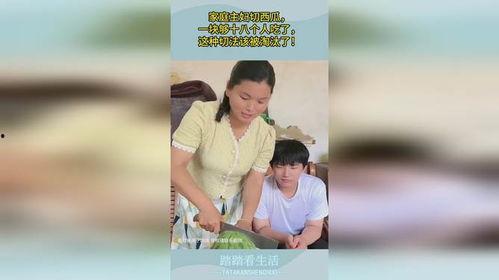 家庭主妇吃瓜样子,揭秘她们的“瓜界”生活