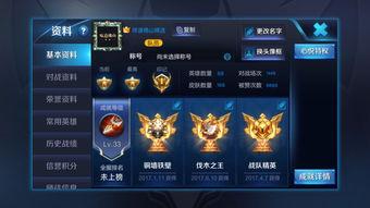 吃瓜段位高,揭秘高段位吃瓜者的独门秘籍