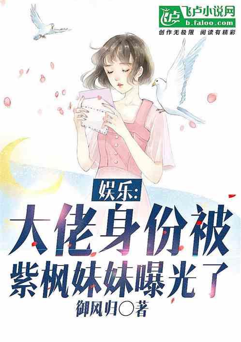 吃瓜碰见妹妹小说,一场意外引发的甜蜜纠葛