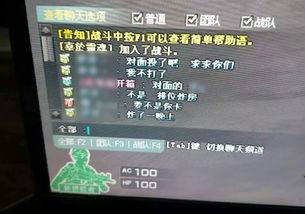 cf南部大区吃瓜